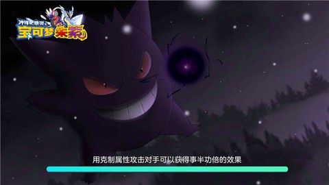 宝可梦朱紫安卓版图3