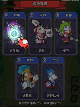 王牌探险家[图1]