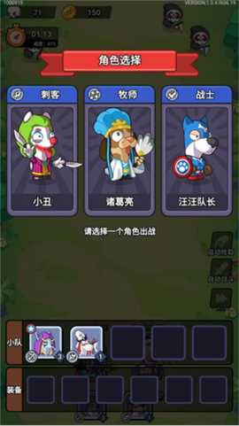 王牌探险家[图3]