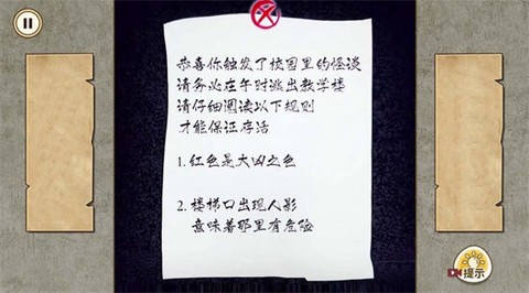 午夜怪谈[图3]