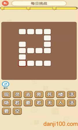 成语小达人[图1]