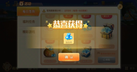 武汉赖子麻将[图1]