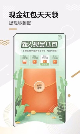 绿洲图3