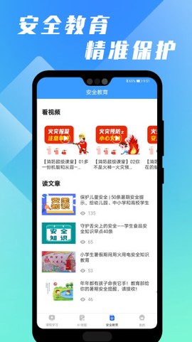 万卷课堂[图1]