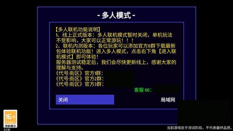 地痞街区[图4]