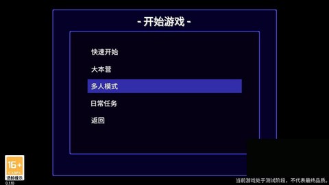 地痞街区[图5]