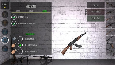 武器拆卸模拟器最新版[图11]