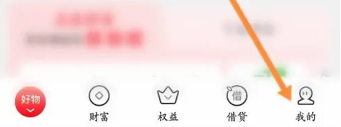 翼支付[图2]