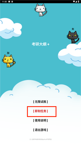单词虎[图2]