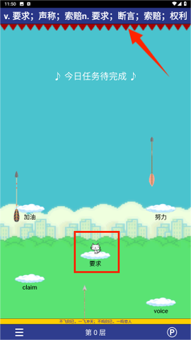 单词虎[图3]