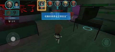 谁是小丑[图5]
