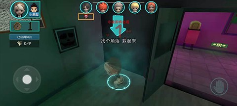 谁是小丑[图6]