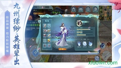 艳游记[图2]