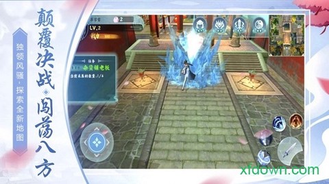 艳游记图2