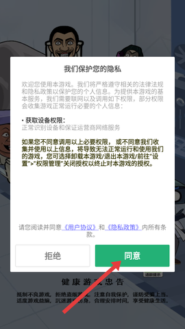 异形之战[图1]