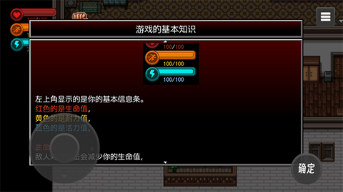 生存边缘[图1]