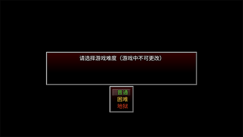 生存边缘[图2]