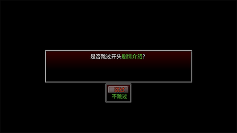 生存边缘[图3]
