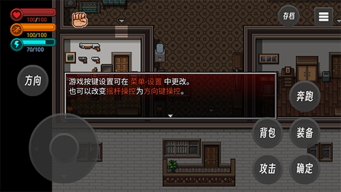 生存边缘[图6]