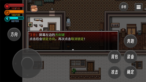 生存边缘[图7]