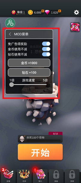 跳一跳大冒险[图1]