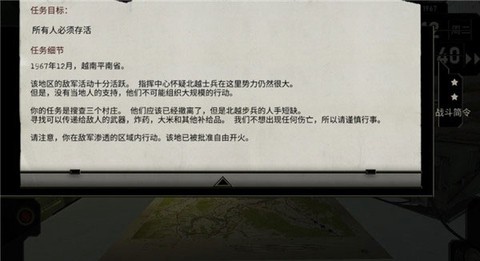 电台司令[图4]