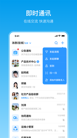 芒果协同图2