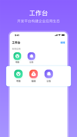 芒果协同图3
