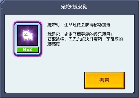 野蛮人大作战最新版[图2]