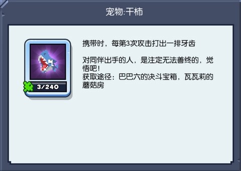 野蛮人大作战最新版[图3]