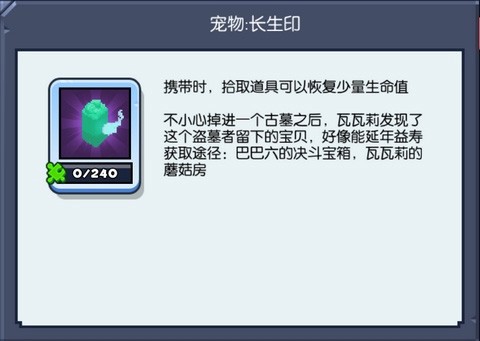 野蛮人大作战最新版[图4]