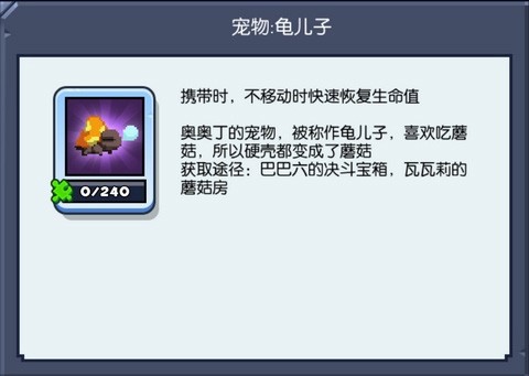 野蛮人大作战最新版[图5]