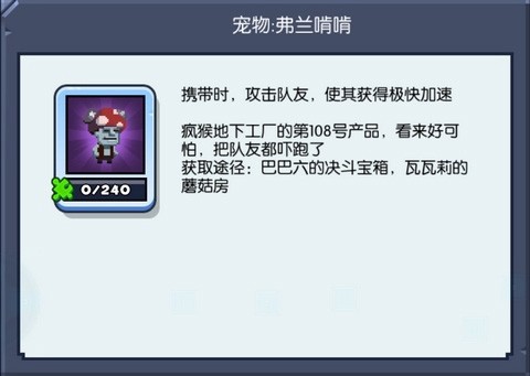 野蛮人大作战最新版[图6]
