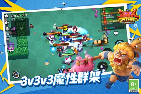 野蛮人大作战最新版图1