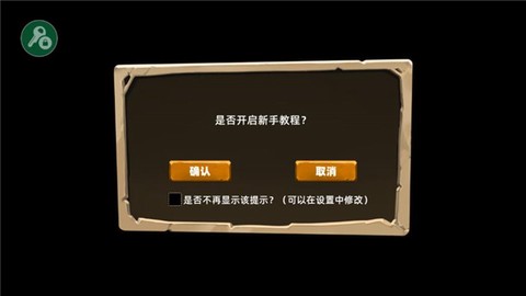 凯瑞尔轮回[图1]