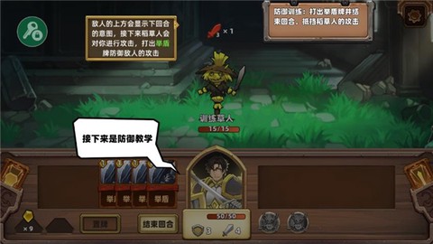 凯瑞尔轮回[图2]