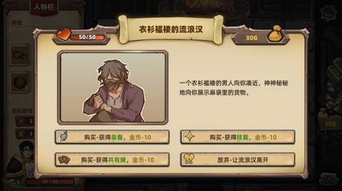凯瑞尔轮回图2