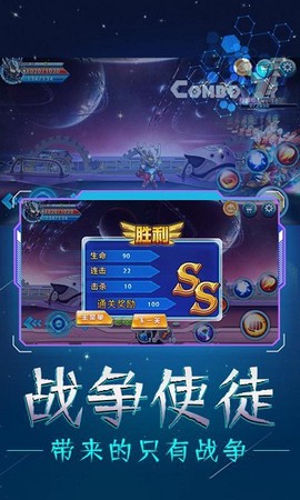 奥特战士[图1]