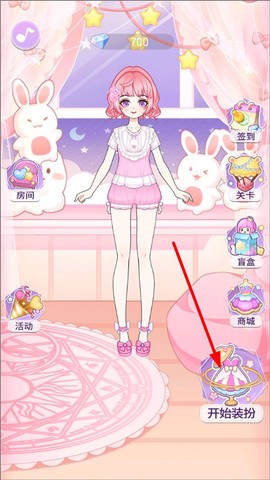 装扮魔法少女[图1]
