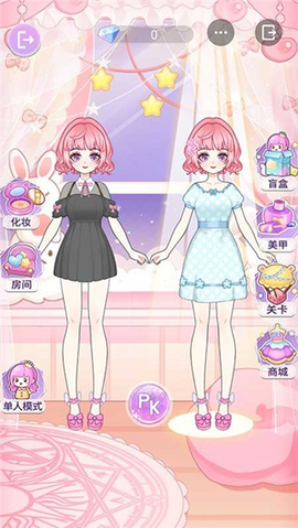 装扮魔法少女图2