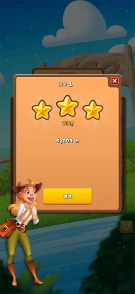 动森消消乐[图1]