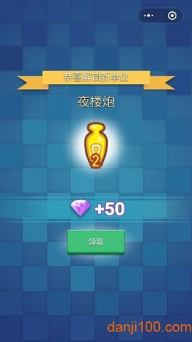 炮火荣耀[图1]