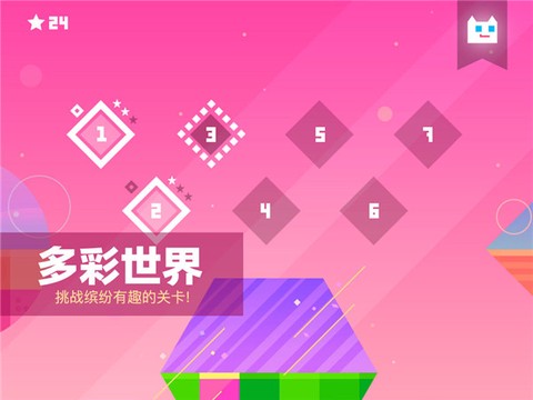 超级幻影猫图1