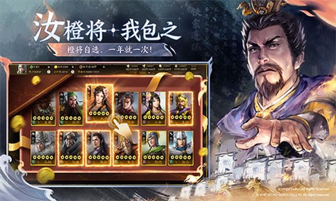 三国志战棋版竞技版图3