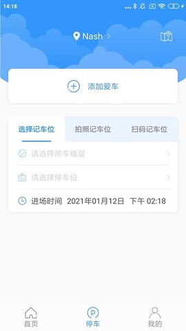 灵鹿图导图3
