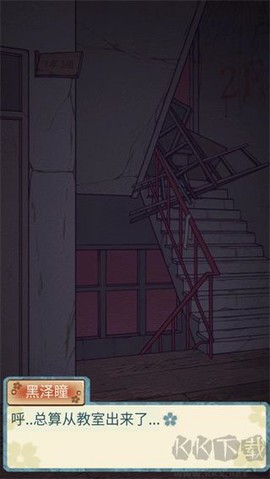 校怨诡社[图5]