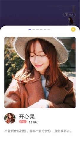 聊天呗图2