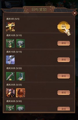 少年驯龙记[图3]