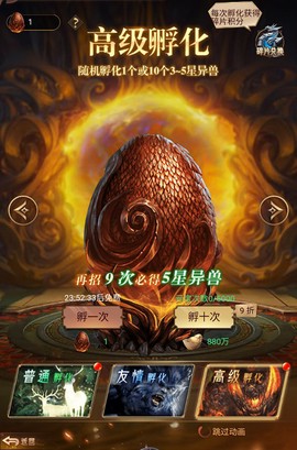少年驯龙记[图5]