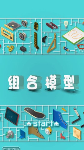组合模型[图1]